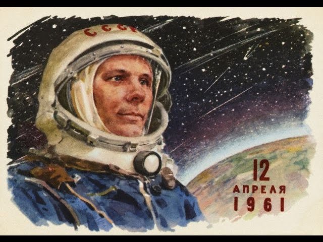 &laquo;Как чудесен звездный мир&raquo;