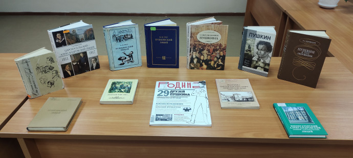 К дню лицеиста. "Родные пенаты" Интеллектуальная игра К дню лицеиста. "Родные пенаты" Интеллектуальная игра