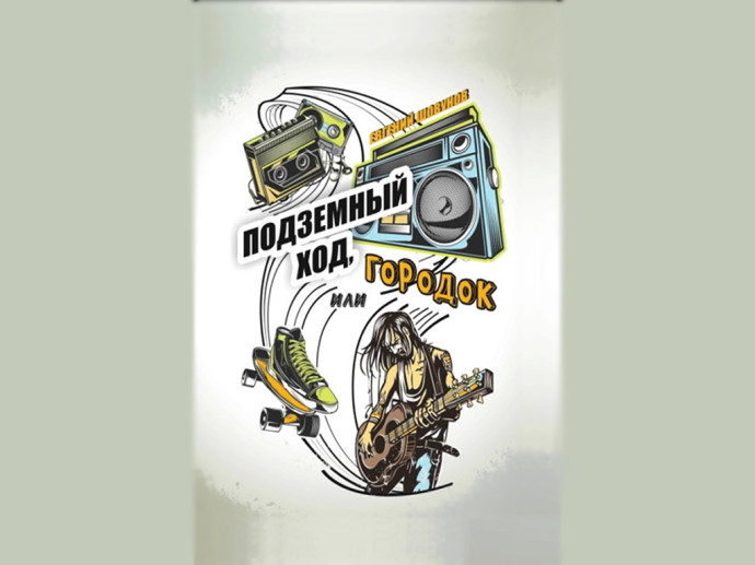 Книжный клуб &laquo;Номто&raquo; приглашает на встречу