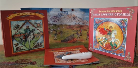 Иллюстрированные книжки для маленьких слепых детей