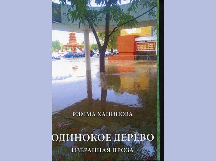 Пополнение фонда Абонемента Пополнение фонда Абонемента
