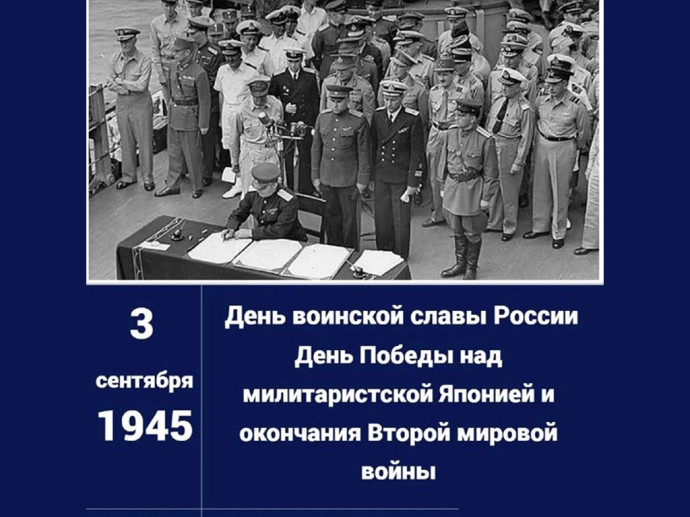 Состоялся урок памяти для юнармейцев города