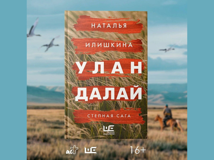 Встреча в клубе &laquo;Номто&raquo;