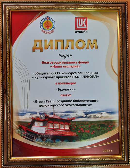 Победа в конкурсе!!!
