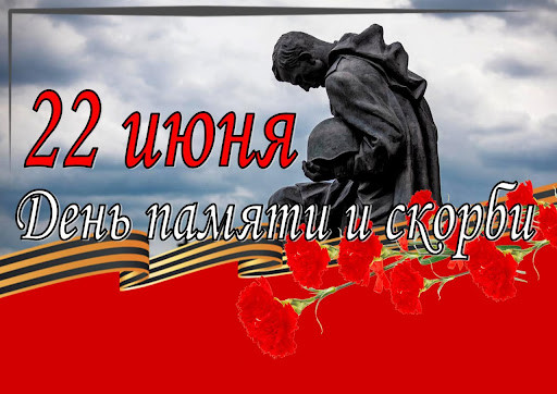Тот самый длинный день в году