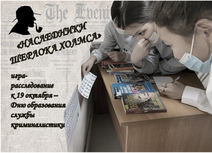 Нюх как у собаки, глаз как у орла