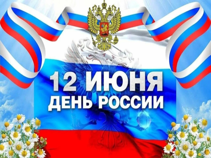 Квиз Народы России