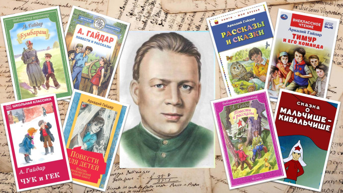 Литературный час "Любимых детских книг творец и верный друг ребят..."