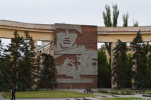 Уроки мужества ко Дню разгрома немецко-фашистских войск в Сталинградской битве Уроки мужества ко Дню разгрома немецко-фашистских войск в Сталинградской битве