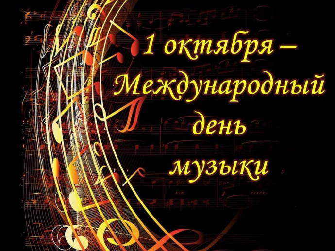 Музыкальный ринг &laquo;Звуки музыки родные&hellip;&raquo;