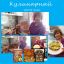 25 июля &ndash; День кулинаров и поиска новых вкусов и запахов 3
