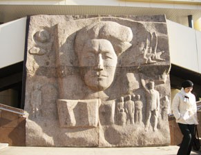 История библиотеки