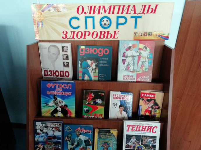 Час информации &laquo;Здоровым быть в радости жить&raquo;