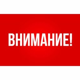 У нас новый сайт!