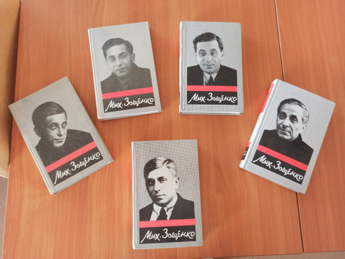 "Веселый грустный человек" Электронная книжная выставка