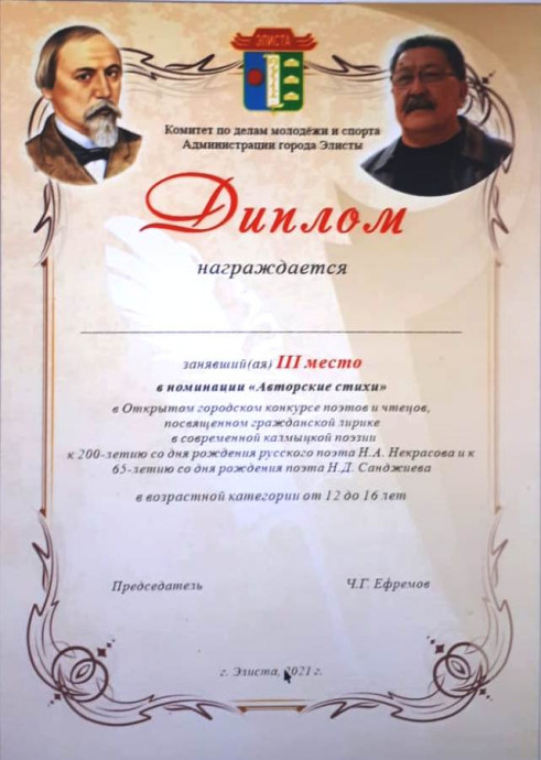 &laquo;Гражданином быть обязан&raquo;: финал