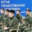 Информационный час &laquo;Символы страны &ndash; символы единства&raquo; 1