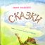Юбилейное издание и Творческий вечер Э. Эльдышева в Махачкале 0