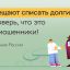 Банк России предупреждает о мошенничестве! 1