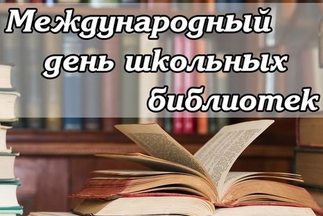 «В поисках библиотечных сокровищ»: игра-квест «В поисках библиотечных сокровищ»: игра-квест