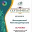 Акция "Творчество без границ" 1
