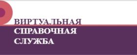 Национальная библиотека им. А.М. Амур-Санана &ndash; участник еще одного международного проекта!