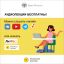 Аудиолекции &laquo;Финансовая культура&raquo; 2