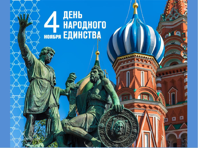 Интеллектуальный турнир «В единстве народов вся сила России» Интеллектуальный турнир «В единстве народов вся сила России»