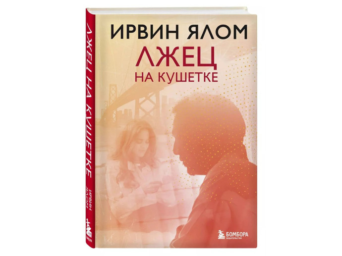 Встреча в книжном клубе «Номто» Встреча в книжном клубе «Номто»