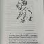 &laquo;Путешествие в Арзрум&hellip;&raquo; в клубе &laquo;Номто&raquo; 1