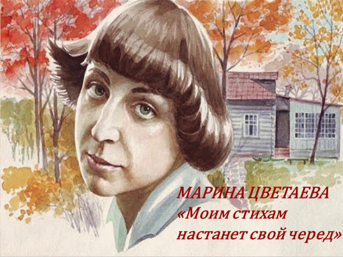 &laquo;Моим стихам наступит свой черед&raquo;: поэтический вечер