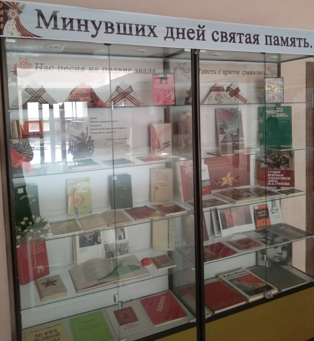 Фронтовики М. Хонинов и В. Кондратьев:  тексты и рекомендации для руководителей чтения