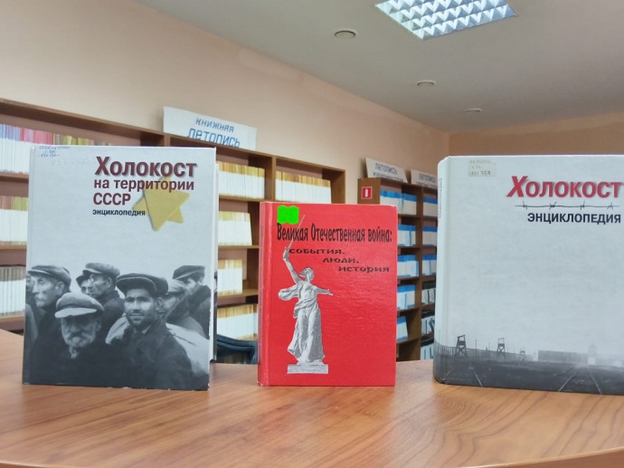 Час истории «Холокост: не подлежит забвению» Час истории «Холокост: не подлежит забвению»