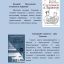 Новинки на Абонементе 3