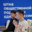 "Государственные символы России": информационный час 1