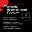 Банк России предупреждает о мошенничестве! 5