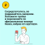 Банк России предупреждает о мошенничестве! 3