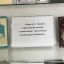Обзор по книжной выставке к 225-летию со дня рождения лексикографа В.И. Даля 0