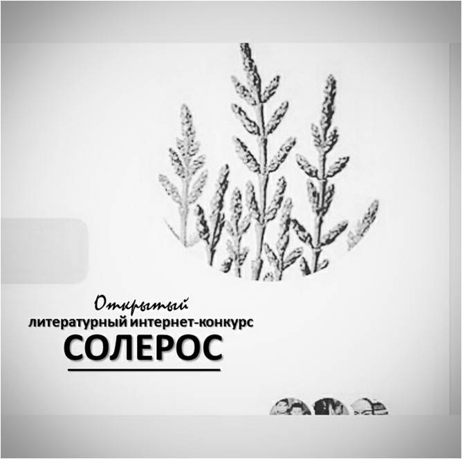 Акция к международному Дню поэзии