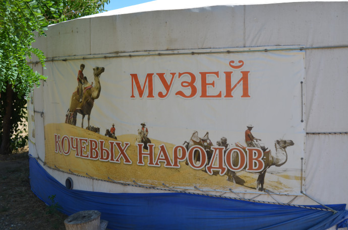 Экскурсия для читателей ООИЗ