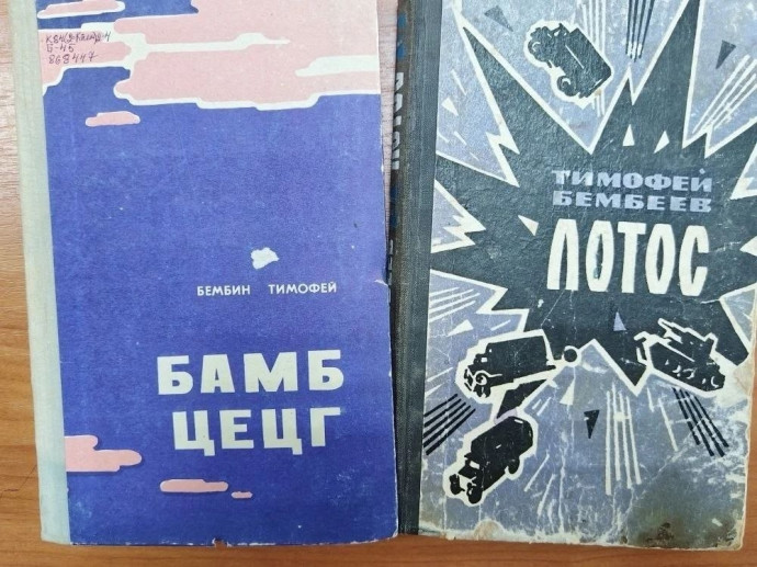 Встреча клуба &laquo;Номто&raquo;