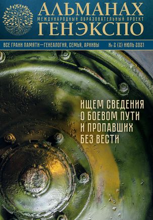«Альманах ГенЭкспо в дар Национальной библиотеке Калмыкии «Альманах ГенЭкспо в дар Национальной библиотеке Калмыкии
