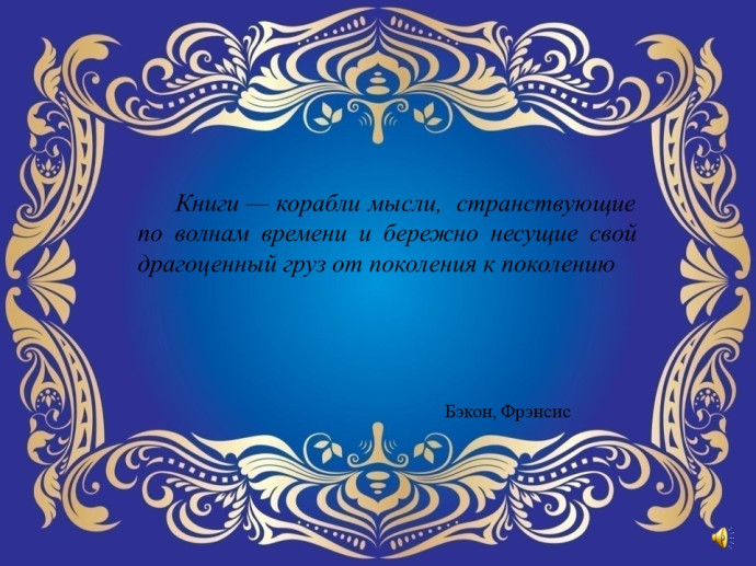 &laquo;Новые книги Калмыкии&raquo; - ноябрь - декабрь 2022 г.