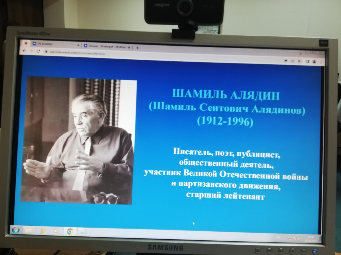 Онлайн-диалог &laquo;Кавказ литературный: услышать мудрых пламенное слово&hellip;&raquo;