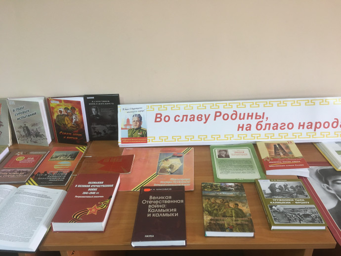 О походе в честь 110-й ОККД