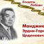 Проект &laquo;Солдаты Победы!&raquo; 7