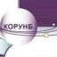 Национальная библиотека им. А.М. Амур-Санана &ndash; участник еще одного международного проекта! 0