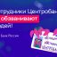 Банк России предупреждает о мошенничестве! 0