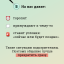 Банк России предупреждает о мошенничестве! 7