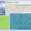 ЛЮБИТЕЛЯМ ФАНТАСТИКИ 0
